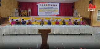 นายอำเภอศรีราชาปิดโครงการดำเนินงานตำบลยั่งยืนเพื่อแก่ไขปัญหายาเสพติด