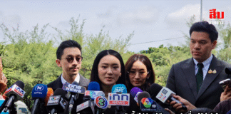 แพทองธาร เผยพ่อมีอาการเครียดจนผมร่วง ความดันขึ้น ไม่ค่อยสู้ดี ครอบครัวเยี่ยมให้กำลังใจ เยี่ยมผ่านลูกกรงด้วยความยากลำบาก หลาน ๆ ส่งจดหมายให้กำลังใจต่อเนื่อง