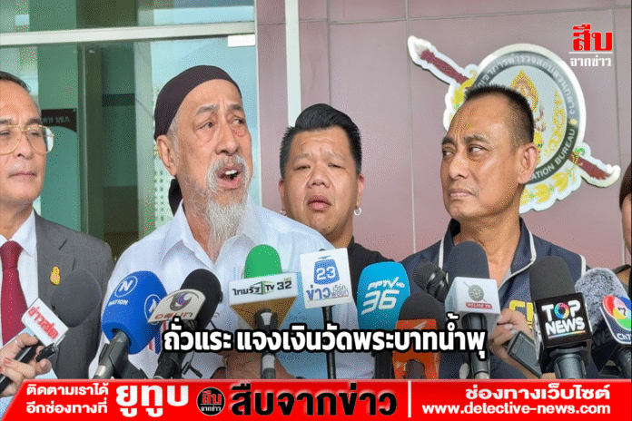 ปกข่าว3
