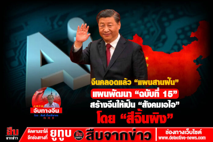 1080x720CoverNews-March68