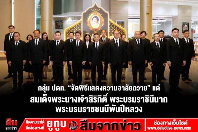 PTT-57-1080x720CoverNews-Oct