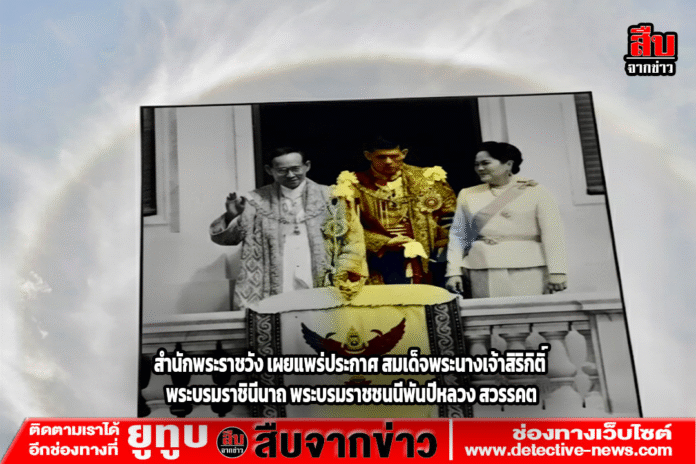 ปกข่าว