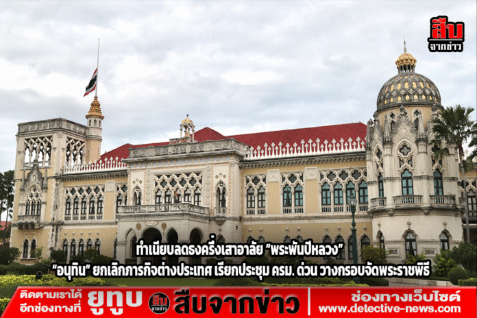 ปกข่าว