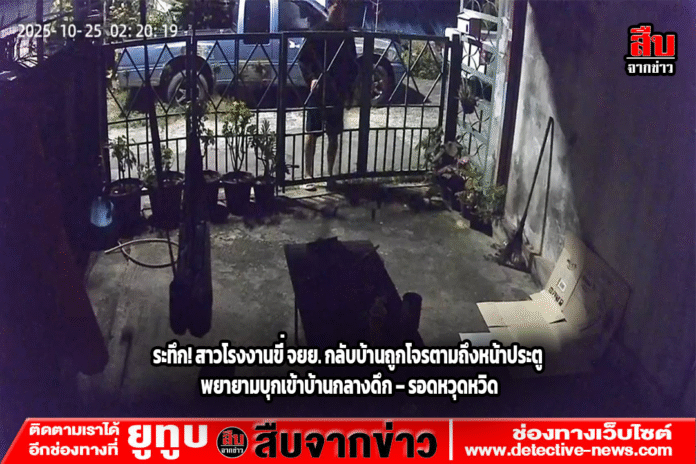 ปกข่าว