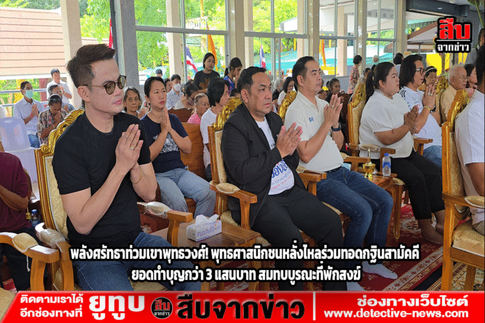 ปกข่าว