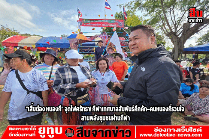 ปกข่าว