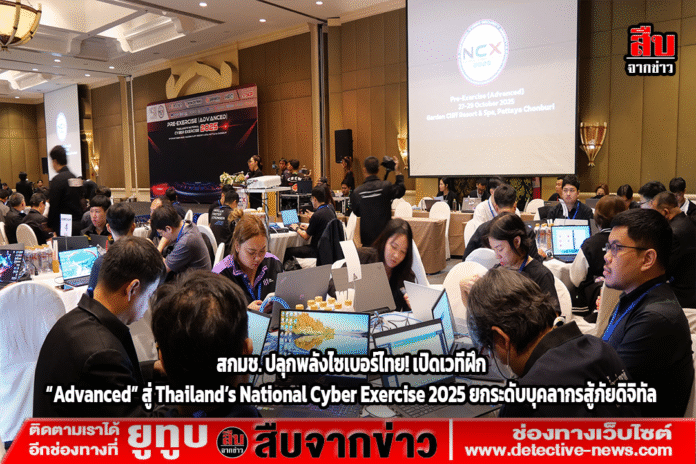 ปกข่าว