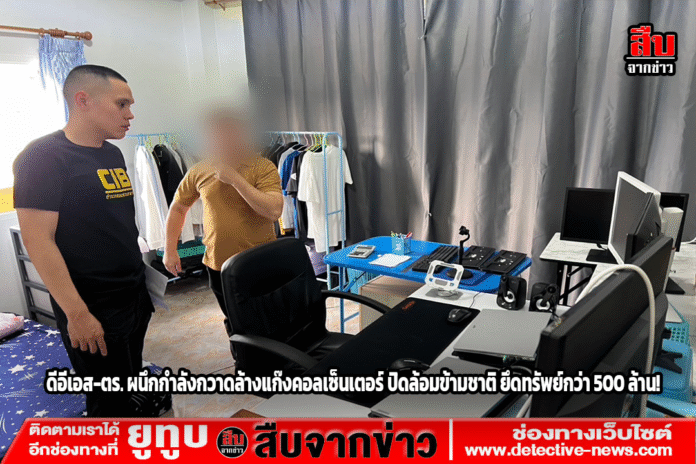 ปกข่าว