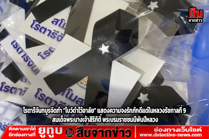ปกข่าว