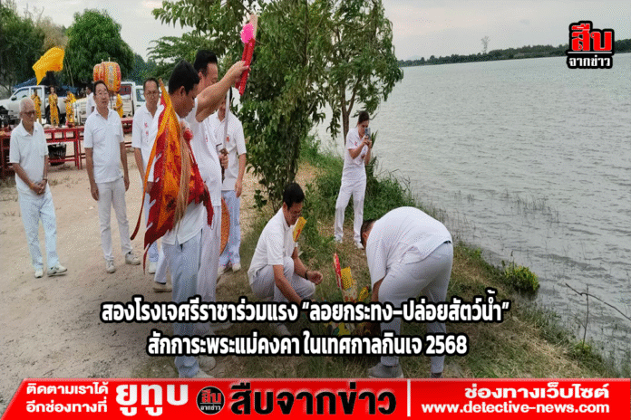 ปกข่าว