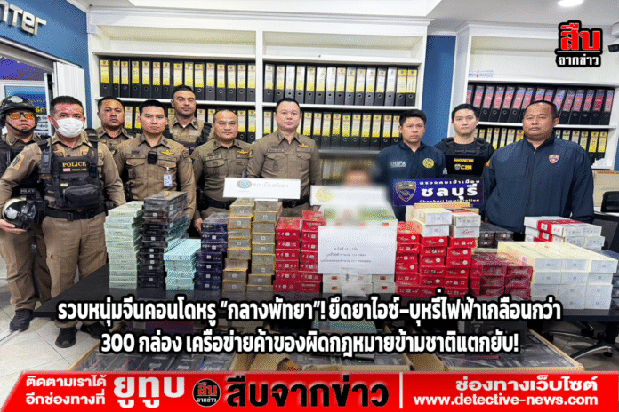ปกข่าว