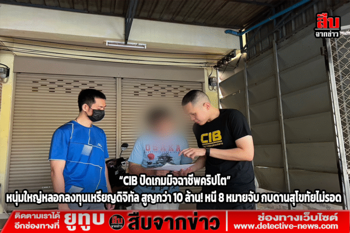 ปกข่าว