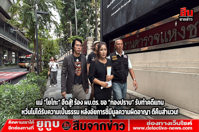 ปกข่าว