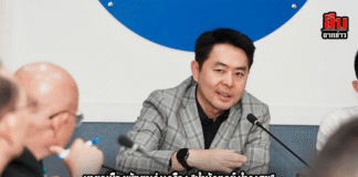 นายกเมืองพัทยาเร่งเครื่อง “บำบัดทุกข์ บำรุงสุข” ไล่รื้อรุกที่สาธารณะ เดินหน้าเคลียร์ปัญหายืดเยื้อกว่า 30 ปี!