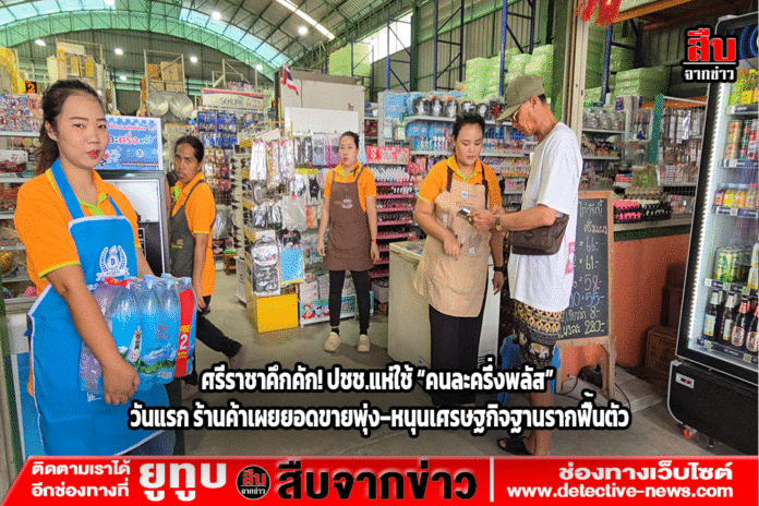 ปกข่าว