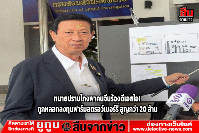 ปกข่าว1