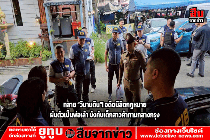 ปกข่าว3