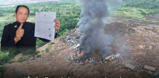 พี่ศรีฯ ร้อง ป.ป.ช. สอบ กฟผ.แม่เมาะปมดินสไลด์วิบัติในเหมือง