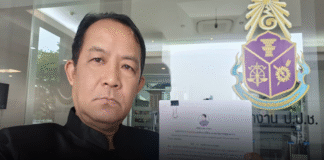 ศรีสุวรรณร้อง ป.ป.ช. สอบ สส.ชนนพัฒฐ์ ผิดจริยธรรมอย่างร้ายแรงหรือไม่