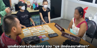 บุกเดี่ยวกลางวันแสกๆ! รวบ “นุช นักย่องเบาพัทยา” งัดห้องก๋วยเตี๋ยว รวยทรัพย์นับแสน สารภาพเสพยาบ้าก่อนก่อเหตุ!