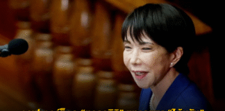 อาฟเตอร์ช็อก “ทาคาอิจิ” แทรกแซง “ไต้หวัน” สะเทือน “ท่องเที่ยว-การศึกษา” ขย่มเศรษฐกิจญี่ปุ่น