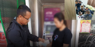 CIB “จับสด” รวบ “ม้ากดเงิน” คาตู้ ATM ตัดตอนเครือข่ายส่งเงินแก๊งสแกมเมอร์ ยึดเงินสดกว่า 2 ล้านบาท