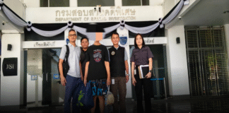 ดีเอสไอเด็ดปีก “บัญชีม้า”! รวบผู้ต้องหารายที่ 19 หัวโจกจัดการเงินเครือข่ายสแกมเมอร์ ศาลสั่งไม่ให้ประกันตัว!