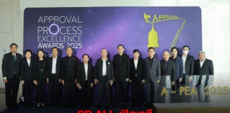 CP ALL เปิดเวที Approval Process Excellence Awards 2025