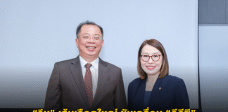 “จีน” เส้นเลือดใหญ่ ขับเคลื่อน “อีอีซี” มุ่งสู่ “ฮับ” อีวี-ดิจิทัล