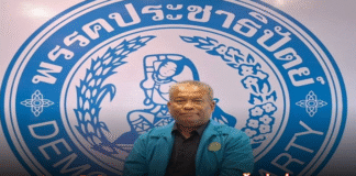 ทำงานได้ใจ “คนสุราษฎร์” “ลงพื้นที่สม่ำเสมอ” “วัชระ”ได้เป็น“หัวหน้าสาขา”คนใหม่