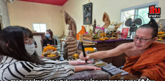 สาวสมุทรปราการดวงเฮง! บนหลวงพ่อยงยุทธขอยอดขาย 60 ล้าน ได้จริงทะลุ 160 ล้าน แก้บนไข่ต้ม 100 แผงวัดเขาไม้แดง