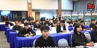 “ธรรมชาติในเมือง” รับมือโลกร้อน! ชลบุรีชูโมเดล “เมืองอัจฉริยะสีเขียว–EEC–บางแสน” พลิกโฉมสู่เมืองคาร์บอนต่ำ