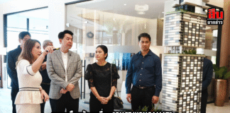นายกเมืองพัทยาเยี่ยม “ONCE WONGAMAT” หนุนพัทยาสู่ศูนย์กลางที่อยู่อาศัย–ไลฟ์สไตล์ระดับโลก