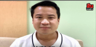 “ดำรงค์เกียรติ พินิจการ” นั่งรองนายกเมืองพัทยาคนใหม่ เสริมทัพบริหารเมืองแห่งอนาคต