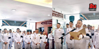 ตำรวจเมืองชลบุรีร่วมถวายอาลัย “สมเด็จพระพันปีหลวง” สำนึกในพระมหากรุณาธิคุณหาที่สุดมิได้