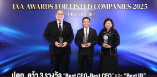 ปตท. คว้า 3 รางวัล Best CEO Best CFO และ Best IR จากเวที IAA Awards for Listed Companies 2025