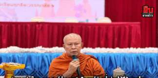 “หลวงพ่ออ๊อด–คณะสงฆ์ลำลูกกา” เปิดศูนย์ช่วยน้ำท่วมใต้ที่วัดสายไหม รวมพลังส่งต่อสิ่งของถึงพี่น้องสงขลา