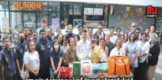 “สจ.หน่อง” วรพรต พงษ์พาลี ทำบุญวันเกิดสุดยิ่งใหญ่! มอบอุปกรณ์แพทย์ครบชุด–รถกู้ชีพให้ “สว่างบริบูรณ์ฯ พัทยา” พร้อมเลี้ยงอาหารบุคลากร รพ.พัทยาปัทมคุณ อิ่มบุญ อิ่มใจทั้งงาน