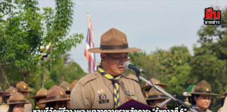 ชลบุรีจัดพิธีวางพวงมาลาถวายราชสักการะ “รัชกาลที่ 6” รำลึกพระมหากรุณาธิคุณ พระผู้ทรงก่อตั้งลูกเสือไทย