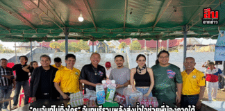 “คนจันท์ไม่ทิ้งใคร” จันทบุรีรวมพลังส่งน้ำใจช่วยพี่น้องภาคใต้ สู้วิกฤตน้ำท่วมครั้งใหญ่