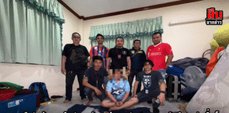 ทลายเครือข่ายค้ายารายใหญ่กลางพัทยา! ตำรวจ–ฝ่ายปกครองบุกจับ ยึดยากว่าหมื่นเม็ด ยาไอซ์–เค–ยาอี–แฮปปี้วอเทอร์ครบเซ็ต!