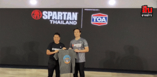 พัทยาระเบิดความมันส์! “สปาร์ตันเรซ ไทยแลนด์ 2025” ปิดซีซั่นสุดยิ่งใหญ่ นักวิ่งกว่า 4 พันคน จาก 40 ประเทศ ดวลความแกร่งกลางเขาไม้แก้ว เงินสะพัดกว่า 300 ล้าน!