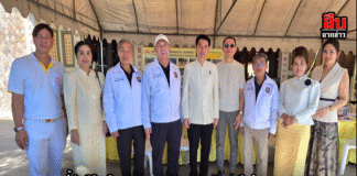 “ธารน้ำใจสู่ใต้” เมืองพัทยาระดมพลัง! นายกพัทยาผนึกอำเภอบางละมุง ปล่อยขบวนช่วยผู้ประสบภัยน้ำท่วม – เปิด 3 จุดรับบริจาคถึง 1 ธ.ค.นี้