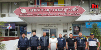 ป.ป.ท.เปิดปฏิบัติการ “แสงสว่างในคืนวันเพ็ญ” รวบอดีตเจ้าหน้าที่รัฐ 2 ราย พัวพันคดีทุจริต!