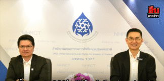 กสม. ชี้วัด–อบต.–ชุมชน ละเมิดสิทธิเด็ก! หลังให้เด็กชายยืนเปลือยกายในขบวนแห่พุทธประวัติ แนะรัฐเร่งลบคลิป–ย้ำคำนึง “ประโยชน์สูงสุดของเด็ก”