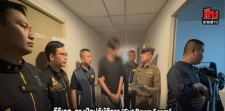 ดีอีเอส–ตร.เปิดปฏิบัติการ “Cut Down Scam” ทลายเครือข่ายค้าข้อมูลส่วนบุคคล ยึด 9 ล้านรายชื่อหลุดสู่ตลาดมืด!