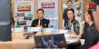 พัทยาชูธง “เมืองปลอดบุหรี่” สู่ระดับอาเซียน! เข้าชิงรางวัล ASEAN Smoke-Free Award ปี 2569