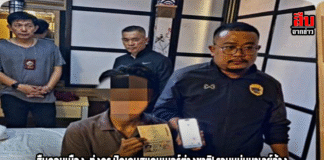 สืบดอนเมือง–ทุ่งครุ ปิดเกมสแกมเมอร์ต่างชาติ! รวบหนุ่มมาเลย์อ้าง “กรมบัญชีกลาง” หลอกยายวัย 70 สูญ 3.3 ล้าน