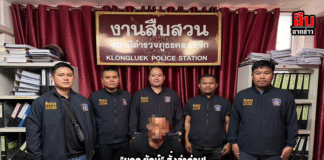 “ผกก.ยักษ์” สั่งล่าด่วน! รวบแก๊งข้ามชาติอาละวาดตลาดโรงเกลือ – หนุ่มกัมพูชากลับมาก่อเหตุซ้ำ ถูกจับคามือ