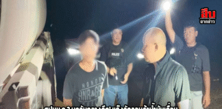 ศปนม.ภ.2 บุกจับกลางดึก! แก๊งลักลอบค้าน้ำมันเถื่อน มูลค่าพุ่งกว่า 2 ล้าน – พนักงานบริษัทใหญ่ร่วมวง